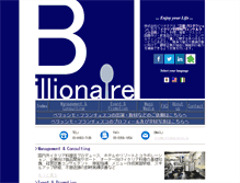 Tablet Screenshot of billionaireinc.jp